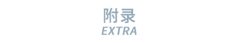 EXTRA