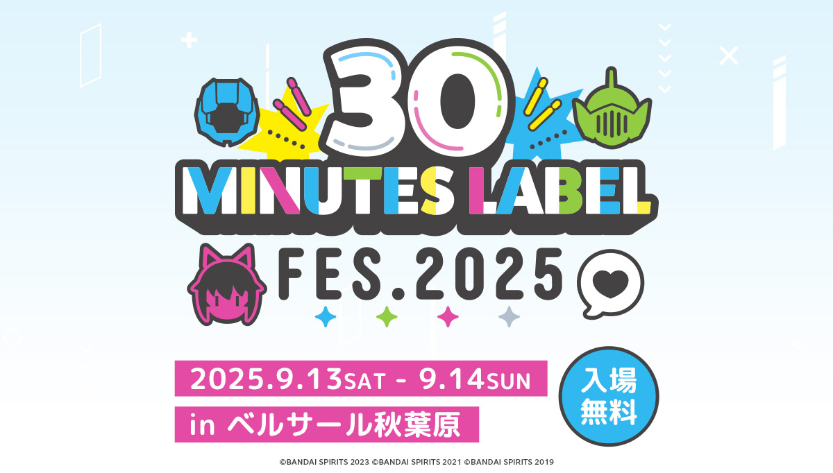 30MINUTES LABEL FES.2025