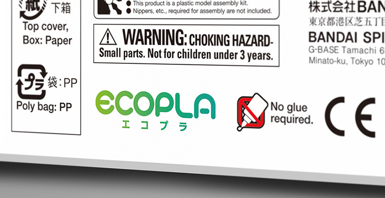 パッケージ画像