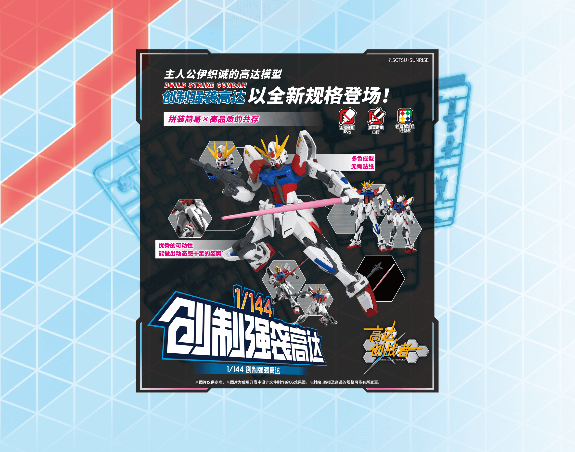 产品详情