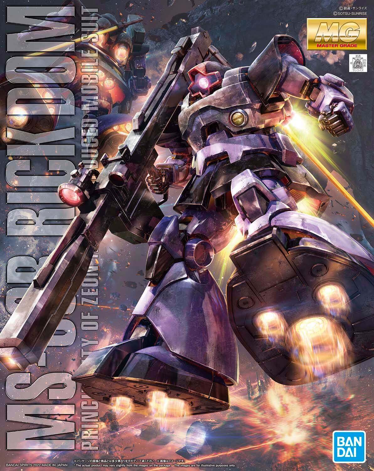 MG 1/100 力克・大魔 _Hobby Site Inland China