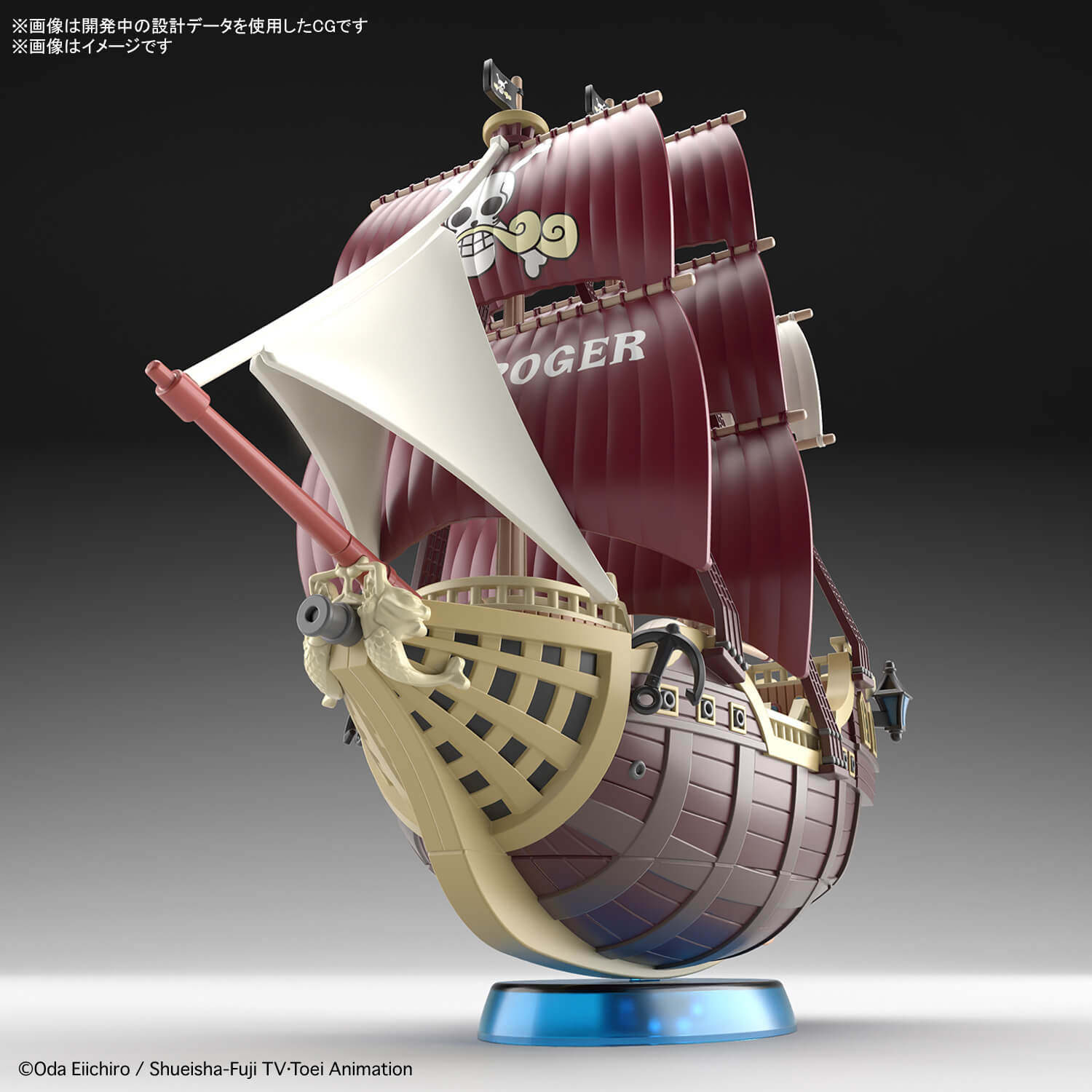 Bandai Hobby Grand Ship Collection de dragon Ship One Piece modèle kit