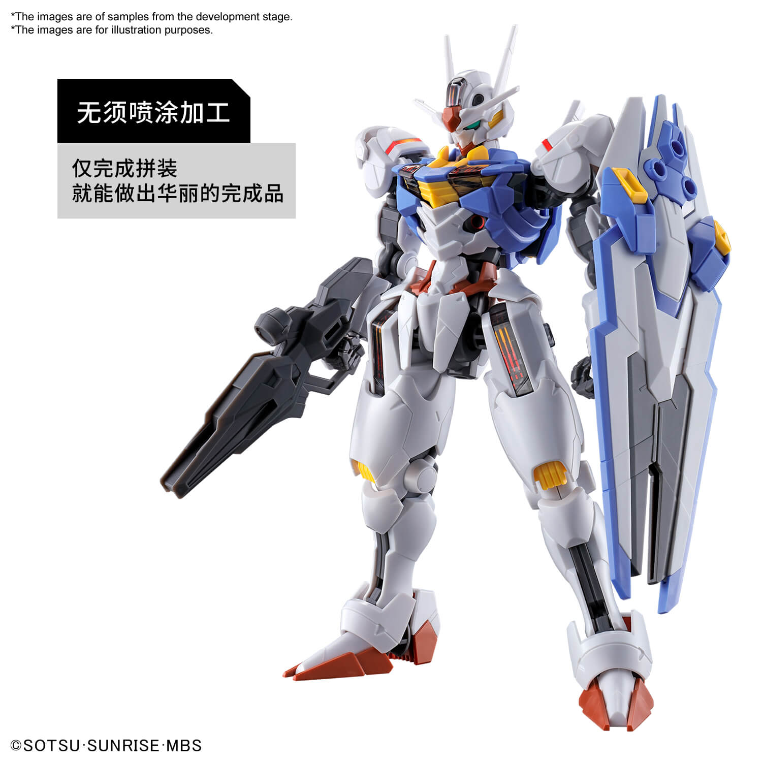 hg-1-144-hobby-site-inland-china